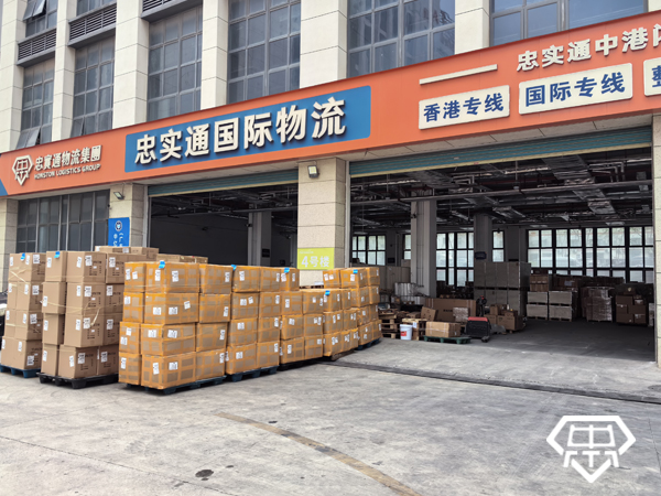 內(nèi)地運輸?shù)较愀壅?、拼車與集運的三種物流介紹.jpg