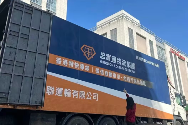 年底貨運(yùn)到香港的貨物有哪些,物流又該注意些什么？