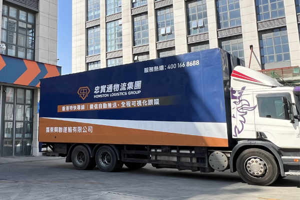 內(nèi)地到香港物流都運(yùn)哪些，物流增值服務(wù)需求又是哪些